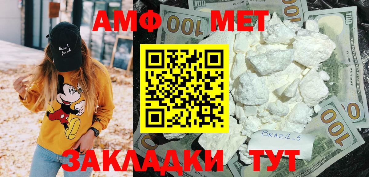Amphetamine Premium  Вход с VPN  АМФЕТАМИН  АМФЕТАМИН  Люберцы 