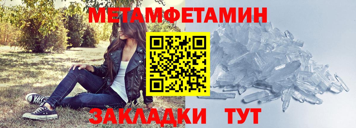 Люберцы  Каннабис  Альфа ПВП СОЛЬ кристаллы  ГАШ  МЕТАМФЕТАМИН  Вход с VPN  Меф кристаллы 