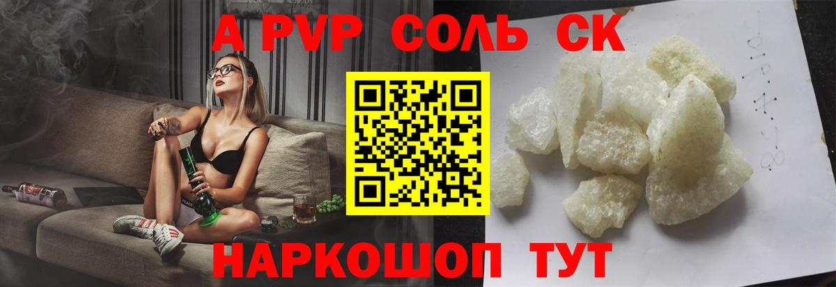APVP СК КРИС Люберцы