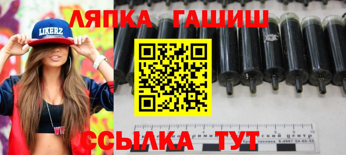 Марихуана Люберцы