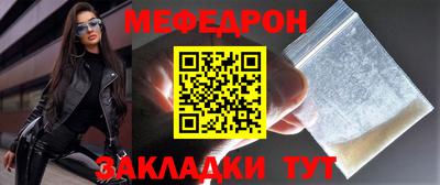 марихуана Заводоуковск
