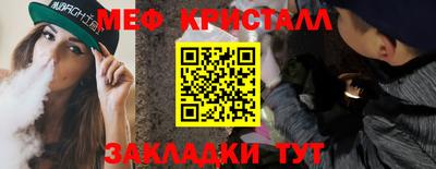 бутик Заволжье