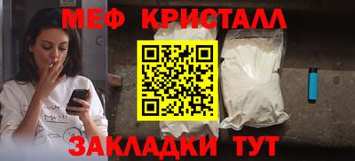метадон Жуковский