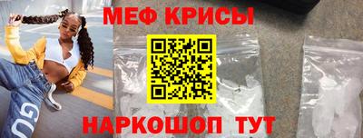 метадон Жуковский