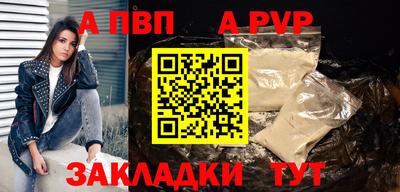 бутик Заволжье
