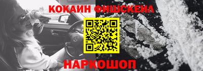 бутик Заволжье