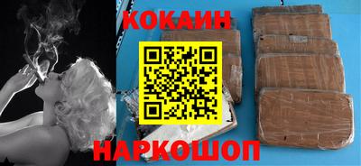 бутик Заволжье