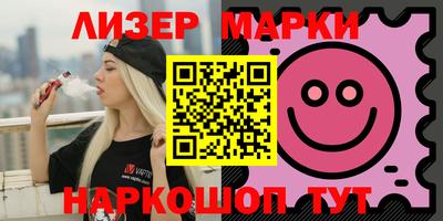 марихуана Заводоуковск