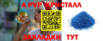 бутик Заволжье