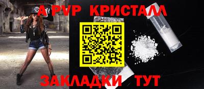 метадон Жуковский