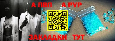 бутик Заволжье