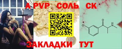 метадон Жуковский