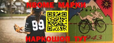 метадон Жуковский