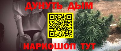 марихуана Заводоуковск