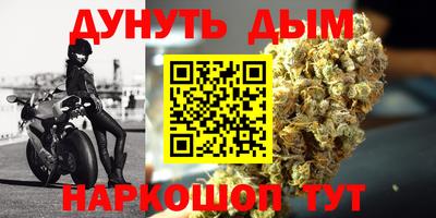марихуана Заводоуковск