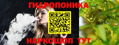 бутик Заволжье