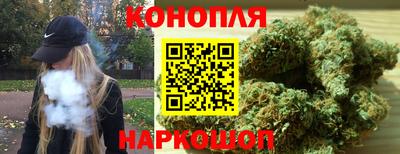 марихуана Заводоуковск
