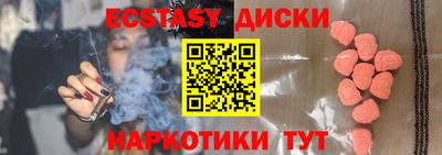 марихуана Заводоуковск