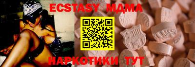 марихуана Заводоуковск