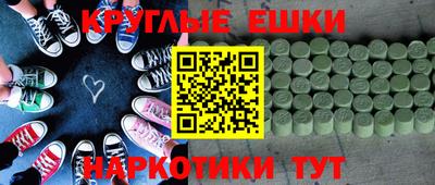 метадон Жуковский
