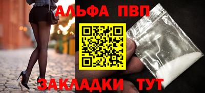 марихуана Заводоуковск
