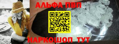 марихуана Заводоуковск