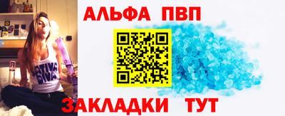 марихуана Заводоуковск