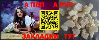 бутик Заволжье