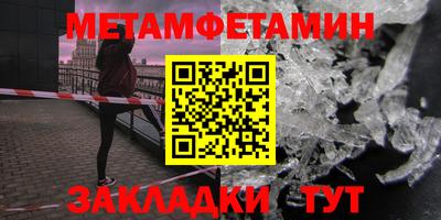 марихуана Заводоуковск