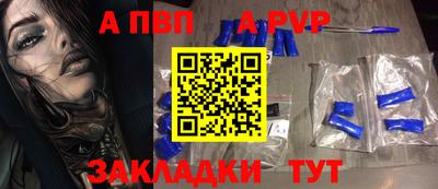бутик Заволжье