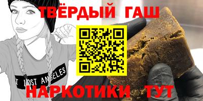марихуана Заводоуковск