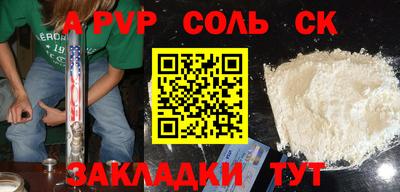 бутик Заволжье