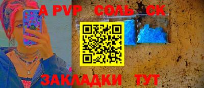 марихуана Заводоуковск