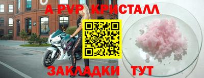 марихуана Заводоуковск