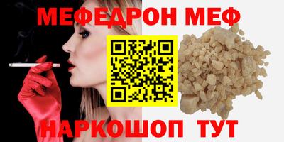 бутик Заволжье
