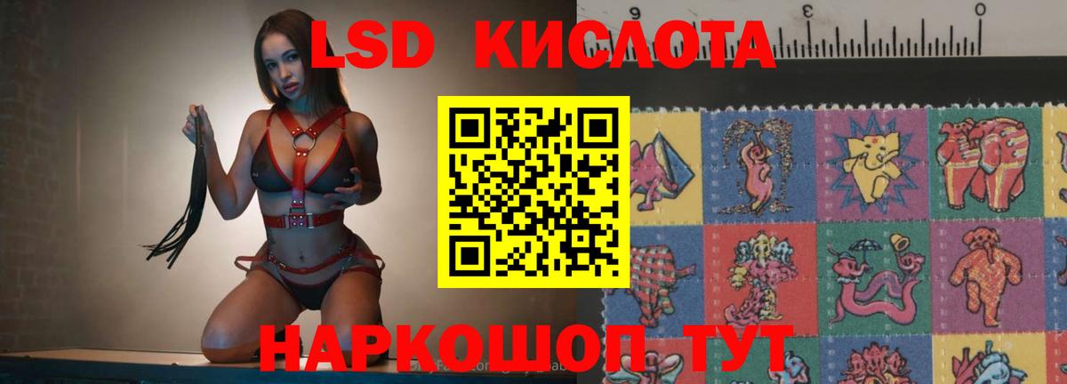 Лсд 25 экстази ecstasy  Вход с VPN  Люберцы  LSD-25 экстази  Лсд 25 экстази ecstasy 