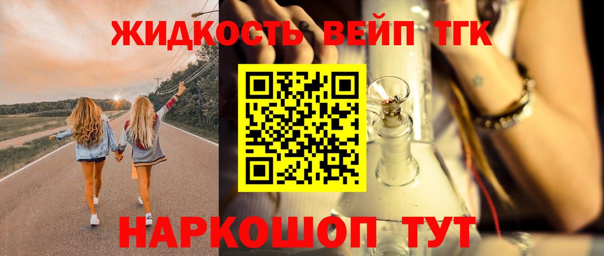 kraken рабочий сайт  Дистиллят ТГК концентрат  Вход с VPN  Люберцы  ТГК концентрат 