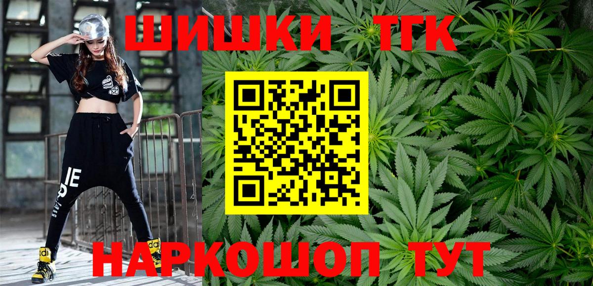Бошки марихуана индика  Вход с VPN  Конопля VHQ  Конопля SATIVA & INDICA  Бошки марихуана Ganja  Люберцы 